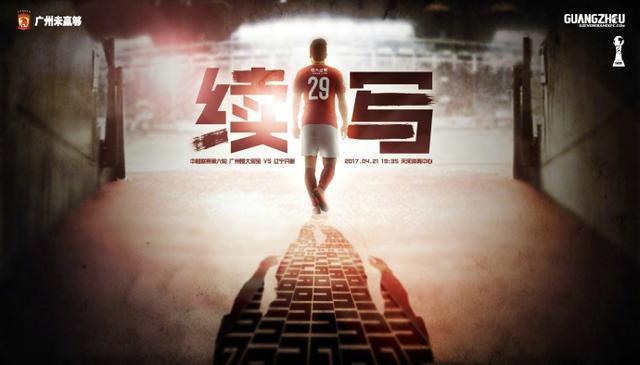 他想先离开这个是非之地，确定无人跟踪自己之后，再想办法离开大阪。