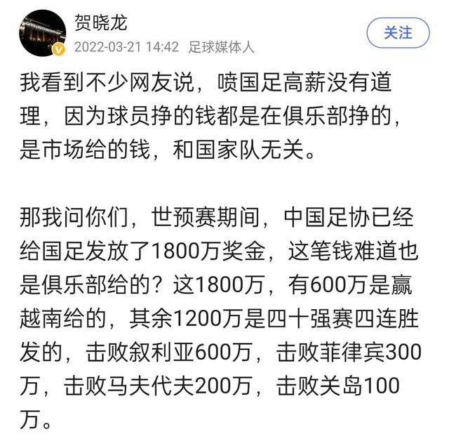 “我对本场比赛的印象是，如果我们能把握好机会，那么就可以多进几个球。